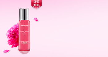 唯品会化妆品特卖会 女士护肤与彩妆的精选盛宴