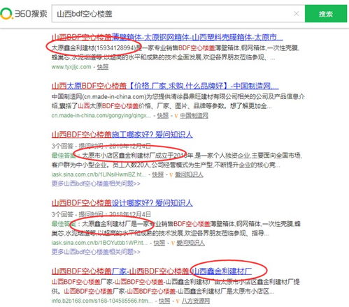 阳泉网站建设哪家好？常用解决方案全解析