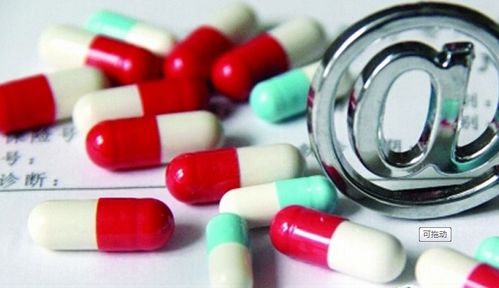 互联网药品信息服务许可证办理指南 要求、材料与流程详解